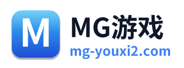 MG游戏